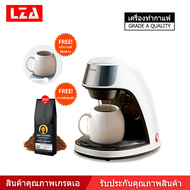 KONKA เครื่องชงกาแฟ ฟรีเมล็ตกาฟอาราบีก้า250ก เครื่องชงกาแฟสด เครื่องชงกาแฟอัตโนมัติ เครื่องชงกาแฟmini เครื่องชงสมุมไพร เครื่องทำกาแฟสด