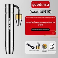 AUX | ไฟฉายวิเคราะห์หยก UV365 แสงสว่างแรง