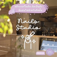 Label NAILS Studio Shop Decoration Stickers Gel Nail Polish Die-Cut PangSticker Model G0444