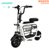 【好康】一迪電動車小型電動滑板車迷你電動車成人遛寵物帶小電動滑板車