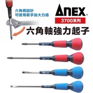 Tax Included Japan ANEX No.3700 Electrician Screwdriver Screwdriver Electrician Screwdriver