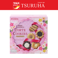 เบอร์บอน คุกกี้ รวมรส 310 กรัม/Bourbon Torte Cookies 310 g.