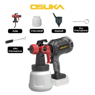 OSUKA กาพ่นสีไร้สาย 20V รุ่น OCSG776-D1 กาพ่นสีไฟฟ้าไรสาย กาพ่นสีแบตเตอรี่ กาพ่นสี กาพ่นสีไฟฟ้าไร้สา