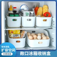 Refrigerator Storage Box Drawer Kitchen Storage Box Vegetable Frozen Crisper Multifunctional Open Storage Basket