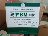 妙利散+1盒