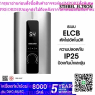 STIEBEL ELTRON Water Heater Model DHC-8ILEC -8 000 Watts by Siam T.V.