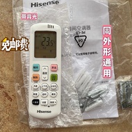 Original Haixin Air Conditioning Remote Control KFR-50LW 72LW/E500-A1 KFR-35GW/A100X-X1