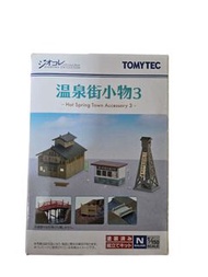 [全新罕有] TOMYTEC 1/150 N規 溫泉街小物3｜情景小物 106-3｜微縮場景模型｜日式火車沙盤造景｜已塗裝未組裝 Kit｜ジオコレ