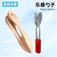MUSIC Instrument SPOON MUSIC SPOON Wooden SPOON Metronome Orff Percussion Instrument Children Studen