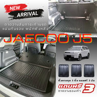 ถาดท้ายรถยนต์ JAECOO J5 EV แผ่นกันรอย พนักพิงหลัง Jaecoo J5 (ไม้อัดปรับระดับได้) กันน้ำ กันเปื้อน