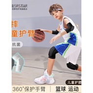 Baisirui Children's Basketball Arm Guard Elbow Guard Special Sports Suit Elbow Guard Joint Cover Bic