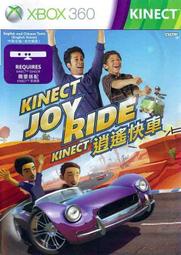 【二手遊戲】XBOX360 KINECT 逍遙快車 KINECT JOY RIDE 中文版【台中恐龍電玩】