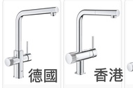 需預訂*Grohe 高儀 – Blue Pure系列 Minta 濾水廚房龍頭 -  德國版