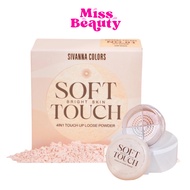 HF655 SIvanna Colors Soft Touch Bright Skin Loose Powder 4 In 1 Af