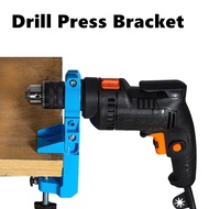 【Must-Have Accessories】 Drill Press Bracket Adjustable Table Rack Electric Drill Holder Stand Shelf 