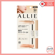 Previous Model ALLIE Chrono Beauty Lasting Concealer UV Sunscreen
