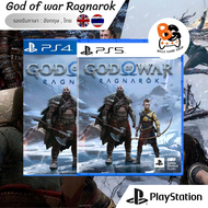 [พร้อมส่ง] PS4  PS5 | God of War Ragnarök