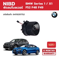 NIBD Air Blower Fan (Blower Fan) BMW Series 1/X1 F52 F48 F49