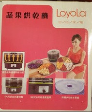 LOYOLA蔬果烘乾機食物乾燥機