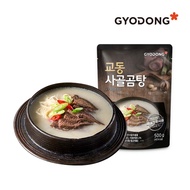 Gyodong beef bone soup / Korean name - Gomtang / Korean food / 500g