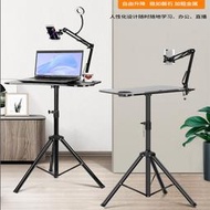 【促銷】直播桌子主播用戶外站立式工作臺學習辦公桌高款小型可升降電腦桌