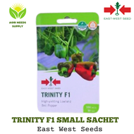 Trinity F1 Bell Pepper East-West Seed (100 Seeds)