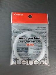 Combi學習杯配件mug packing