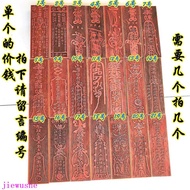 Tai Sui Symbol Seal Taoist Symbol Seal Five-Road Symbol Seal Career Symbol Safe Symbol Seal 17cm Mah