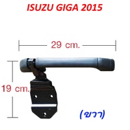 มือจับแผงหน้า พร้อมบานพับ ISUZU GIGA 2015 อีซูซุ
