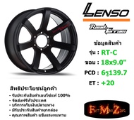 Lenso Wheel Road&amp;Terrain-C ขอบ 18x9.0" 6รู139.7 ET+20 สีMB แม็กเลนโซ่ ล้อแม็ก เลนโซ่ lenso18 แม็กรถยนต์ขอบ18