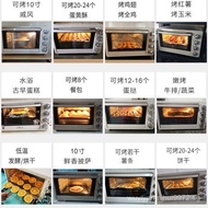 UKOEO D1 Multifunctional Home Electric Oven Baking Mini Small Toaster Oven32L Full-Automatic Large C