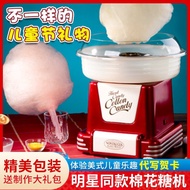 Christmas4Years Old5Years Old6Years Old7Years Old8Birthday gift for 10-year-old girl, cotton candy m