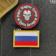 俄軍地獄尖兵PMC瓦格納集團臂章魔術貼士氣章俄羅斯國旗魔術貼章