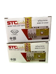 SAFE-T-CUT GOLD ชุดโมดูลกันดูด 63A 2P SAFE-T-CUT Gold ตัวกลางเซฟทีคัท สำหรับใส่ตู้ไฟ 2สายของเซฟทีคัท
