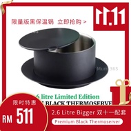 11.11 Promotion 双十一优惠来咯  Limited Edition - Black Thermoserver - Perfect match with your thermomix [Black Thermomix]