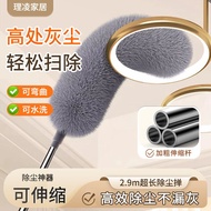 ✨【2.8m Extendable fan cleaner ceiling】360° Bendable Cleaning Tool Dust & Cobweb Remover | Lightweigh