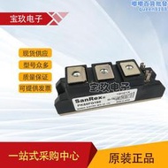 【好物優選】pk55fg160半導體控制整流器 全新功率二極體/晶閘管