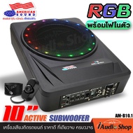 🏆สุดฮอต🥇 ซับบ๊อก10นิ้ว เบสบ๊อก ดอกซับ10นิ้ว ซับเบส 10 นิ้ว ซับบ๊อกเบส10 ซับวูฟเฟอร์ ซัพบล็อค ซับบ็อก