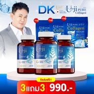 ส่งฟรี ยูจิ เพียว คอลลาเจน เสริมบำรุงกระดูกและข้อ collagen 150000mg คอลลาเจนพลัส ข้อเข่า คอลลาเจนแม่