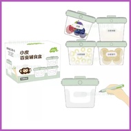 ♝ ♨ ☃ Little Freddie Baby Puree, Snacks, Food Storage Container