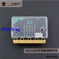 DFRobot micro:bit開發板透明外殼保護殼 環保ABS材質 樂高接口