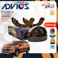ADVICS Gold OE ผ้าเบรค หลังก้ามเบรค หลัง สำหรับ MITSUBISHI XPANDERXPANDER CROSS  ปี 2018-NOW D8N021Y