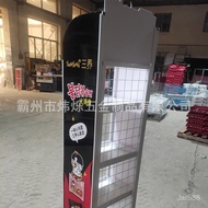 Manufacturer Wholesale Three-Dimensional Shelves Metal Display Racks Retail Items Display Racks Supe