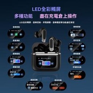耳機 耳麥 LED彩屏耳機 降噪耳機 低延遲耳機 藍牙耳機 無線耳機 運動耳機 電競耳機 入耳式耳機 防水耳機 游戲耳機