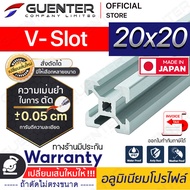 (🔥ลดพิเศษ) อลูมิเนียมโปรไฟล์ 20×20 V-Slot มีหลายขนาด (สั่งตัดได้ ขนาด cm) ยาวสุด 2 เมตร  น้ำหนักเบา ใช้กับ งานโครงสร้าง ชุดเคลื่อนที่ รางสไลด์