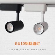 Surface Wear Commercial Track Light MR16 Clothing Store GU10 Light Stand Jewelry Store 5W7WLED Spotl