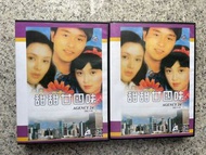 甜甜廿四味 vcd box set (張國榮，關之琳，鐘保羅，莫少聰，倪詩蓓，米雪儀，張少媚）