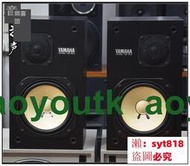 📣乐滋购✅ 誠信賣家💥日本 Yamaha/雅馬哈 NS-10M 監聽6.5寸小白盆喇叭音箱