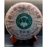 Chinese tea puer tea (ripe)old tea organic tea 2008years around357g/1pcs 老班章普洱茶茶饼（熟）有机古树茶饼2008年 大约35