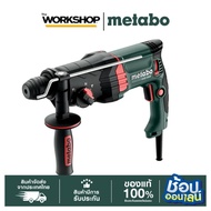 METABO 3-System Rotary Drill 850W (Wired) Model KHE2645